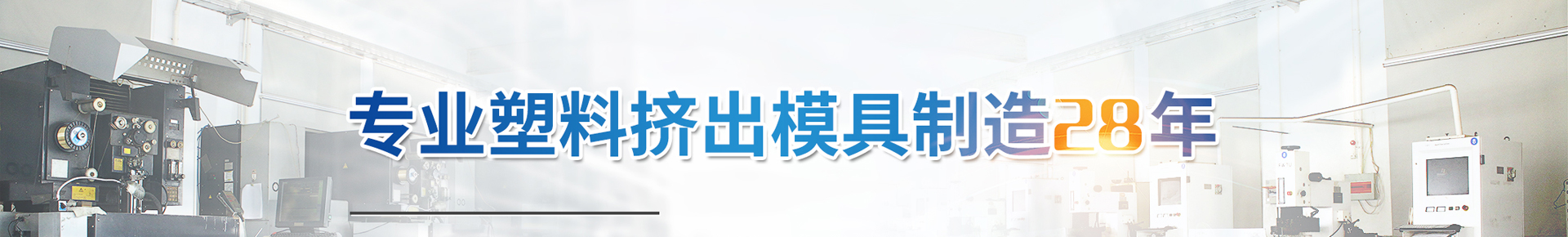 人才招聘